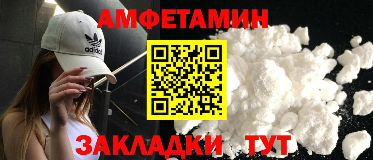 Amphetamine Premium  Вход с VPN  Амфетамин  Ноябрьск 