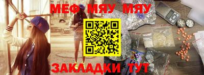 круглые Гусиноозёрск