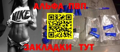 apvp Гусев
