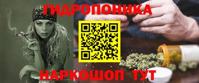 марихуана Гусь-Хрустальный