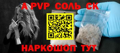 apvp Гусев