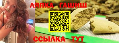 марихуана Гусь-Хрустальный