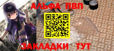 apvp Гусев