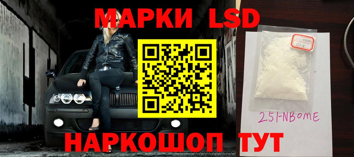 ЛСД экстази ecstasy Ноябрьск