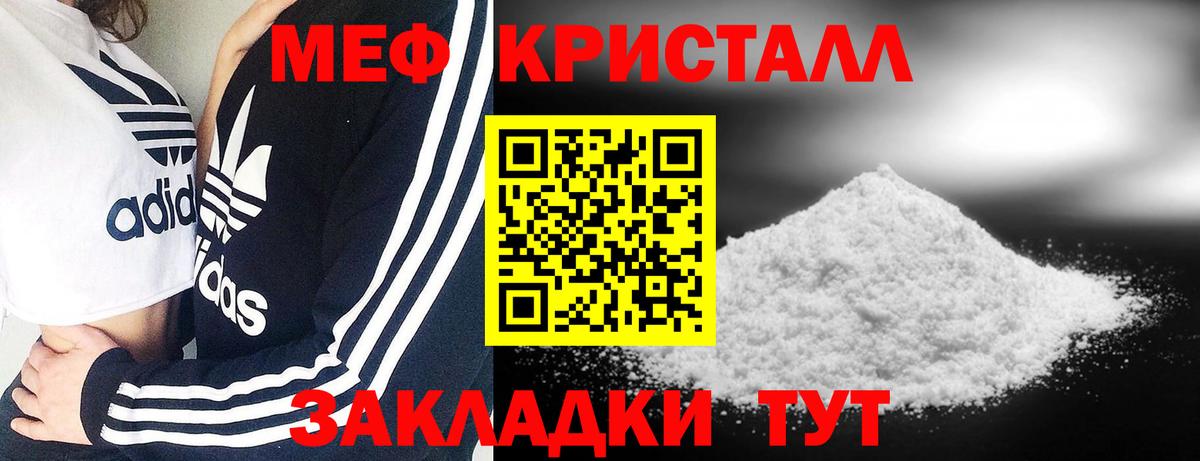 Мефедрон  Меф VHQ  Меф мяу мяу  Вход с VPN  Ноябрьск 