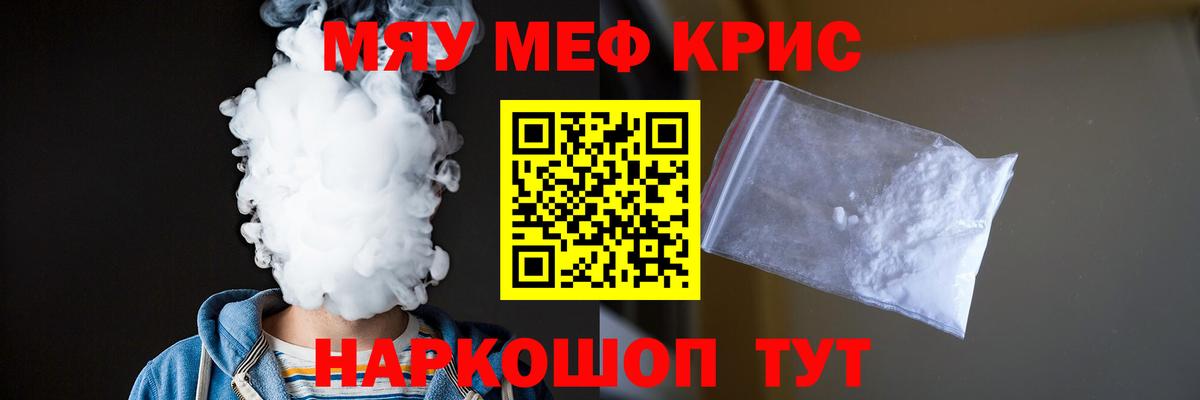 Ноябрьск  Конопля  Меф   Вход с VPN  Кокаин  ТГК  Канабис  ЭКСТАЗИ  ГЕРОИН  MDMA  ГАШ 