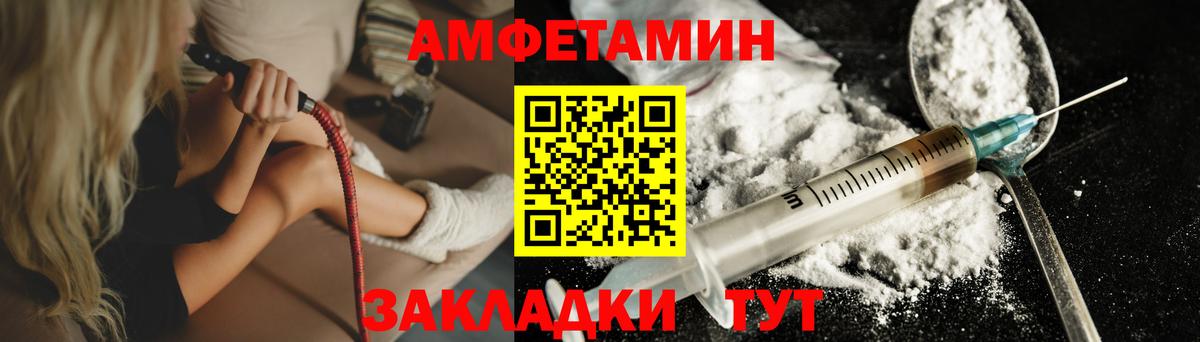 МЕТАМФЕТАМИН мет Ноябрьск