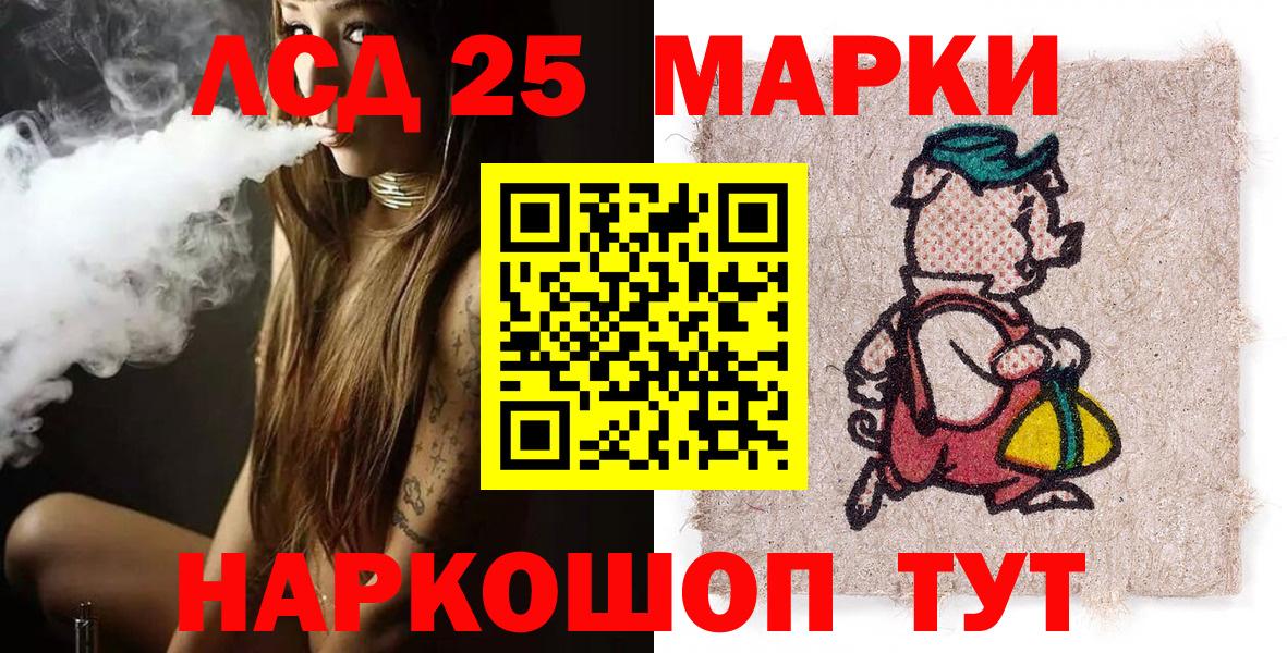 Ноябрьск  Марки 25I-NBOMe 1,5мг  где продают   Вход с VPN  Марки 25I-NBOMe 