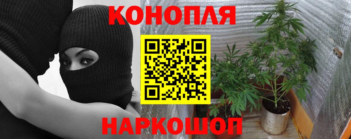 Ноябрьск  Марихуана гибрид  Шишки марихуана марихуана  Вход с VPN  МАРИХУАНА план  Бошки марихуана планчик 